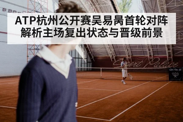 tennis player serving hard court